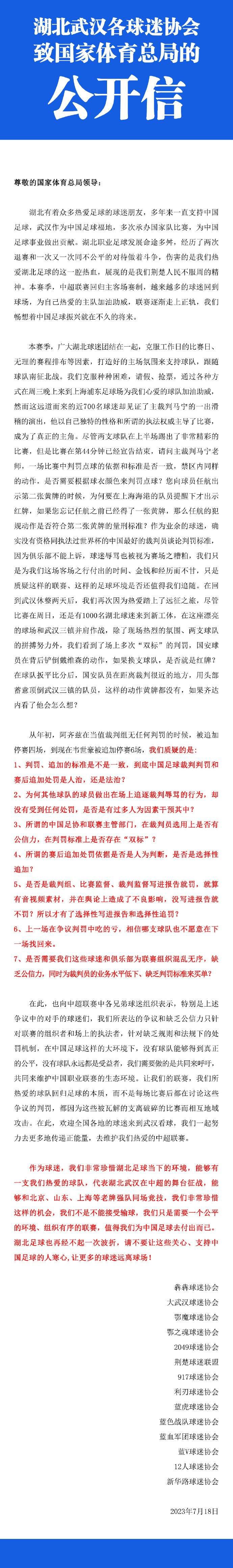 9月4日，好莱坞经典动作IP大片《敢死队4：最终章》官宣内地定档，并发布定档预告与海报